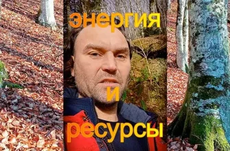 Что важнее процесс или результат