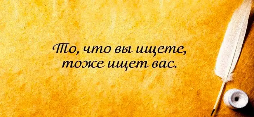 Как найти свое дело в жизни