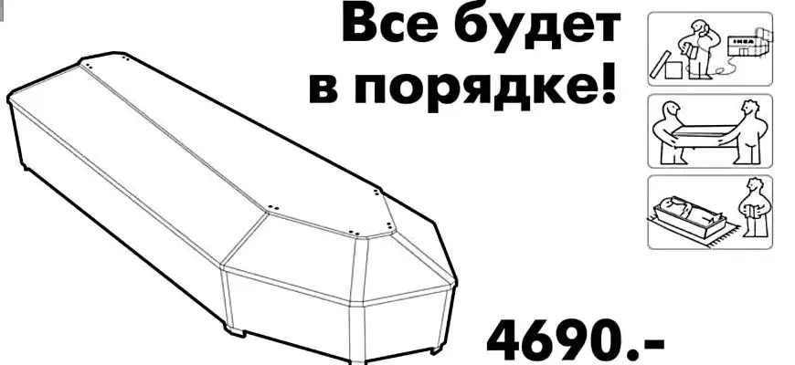 позиционирование компании